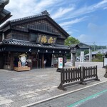 赤福 - 外観_2024年8月