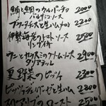 アモーレ 木屋町 - 