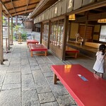 赤福 - 店内_2024年8月