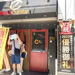 スープカレー屋 鴻 - 左隣には【マジカレー】。