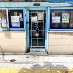 スープカレー屋 鴻 - 店舗入り口付近。