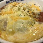 松屋 - 