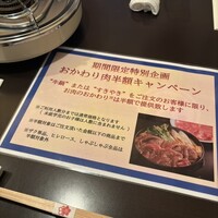 荒井屋 本店 - 