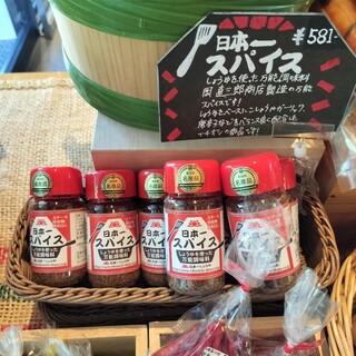 ウェルカムゲート 野菜直売所_1