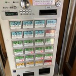 煮込みや 左斜め上24° - 