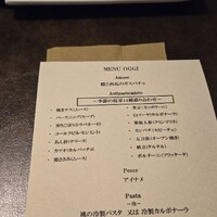 オッジ ダルマット 西麻布店 - 