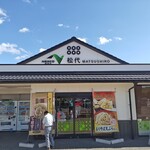 松代パーキングエリア 下り ショッピングコーナー - 松代パーキングエリア下り