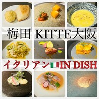 IN DISH - 
