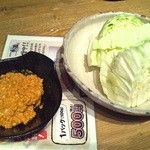 串の蔵 - 