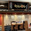 もりもり寿し イオンモール新小松店