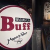Buff 江坂店