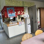 外ヶ浜町総合交流促進センター かぶと 食堂 - 