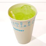 サントリードリンクコーナー - ハイライム