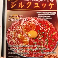 上野太昌園 上野本店 - 