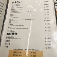 上野太昌園 上野本店 - 