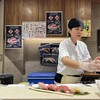 根室花まる JRタワーステラプレイス店