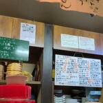 ごっつおやふく美味 - 