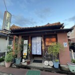 ごっつおやふく美味 - 