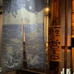 ごっつおやふく美味 - 