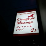 雨が急に降りだしたぞ！