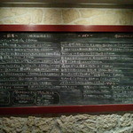 コントワール ミサゴ - アラカルトメニューは、板書で！