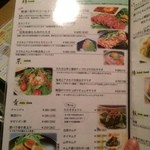 本格サムギョプサルともつ鍋　もつなべや - 