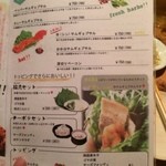 本格サムギョプサルともつ鍋　もつなべや - 