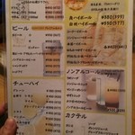 本格サムギョプサルともつ鍋　もつなべや - 