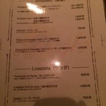 ワイン×チーズ×焼肉バル Laugh - 