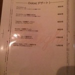 ワイン×チーズ×焼肉バル Laugh - 