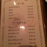 ワイン×チーズ×焼肉バル Laugh - 