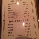 ワイン×チーズ×焼肉バル Laugh - 