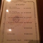 ワイン×チーズ×焼肉バル Laugh - 