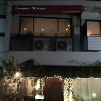 コントワール ミサゴ - 外からお店を、見上げた！