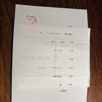 デンクシフロリ - 