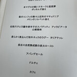 モード ディ ポンテベッキオ - 