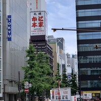 札幌 かに本家 札幌駅前本店 - 