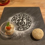 中国料理 にいくら - 