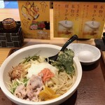 千駄木うどん 汐満 - 