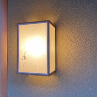 道人 - 