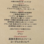 ドゥフィーユ - 