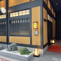 天一 本店 - 