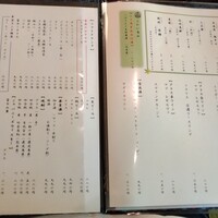 うかい鳥山 - 
