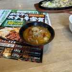 鉄焼きうどん 鍛冶屋寅次郎 小山店 - 