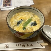 京都 権太呂 本店 - 