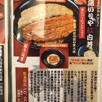 入谷鬼子母神門前のだや - 