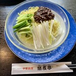 悠友亭 - 