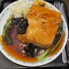 四つ角飯店