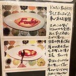 フランキーアンドトリニティー - 