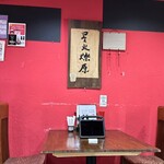 中華料理 賛否両論 - 